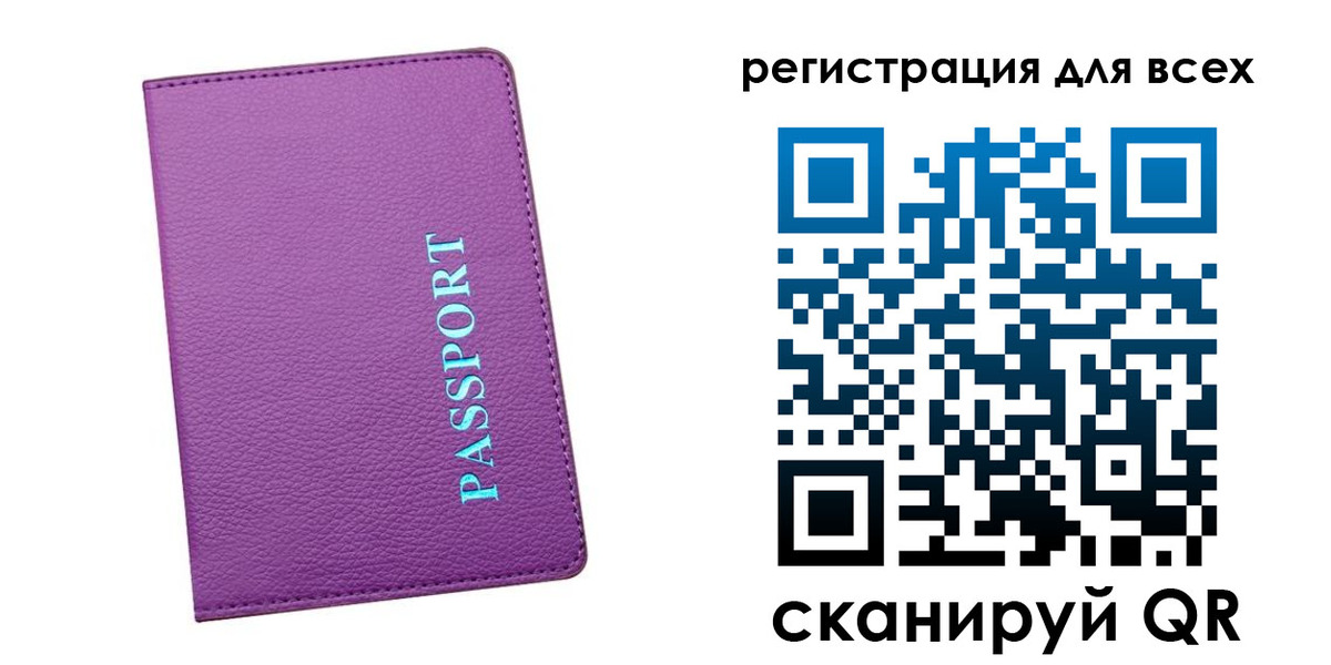регистрация для школы в Тульской области