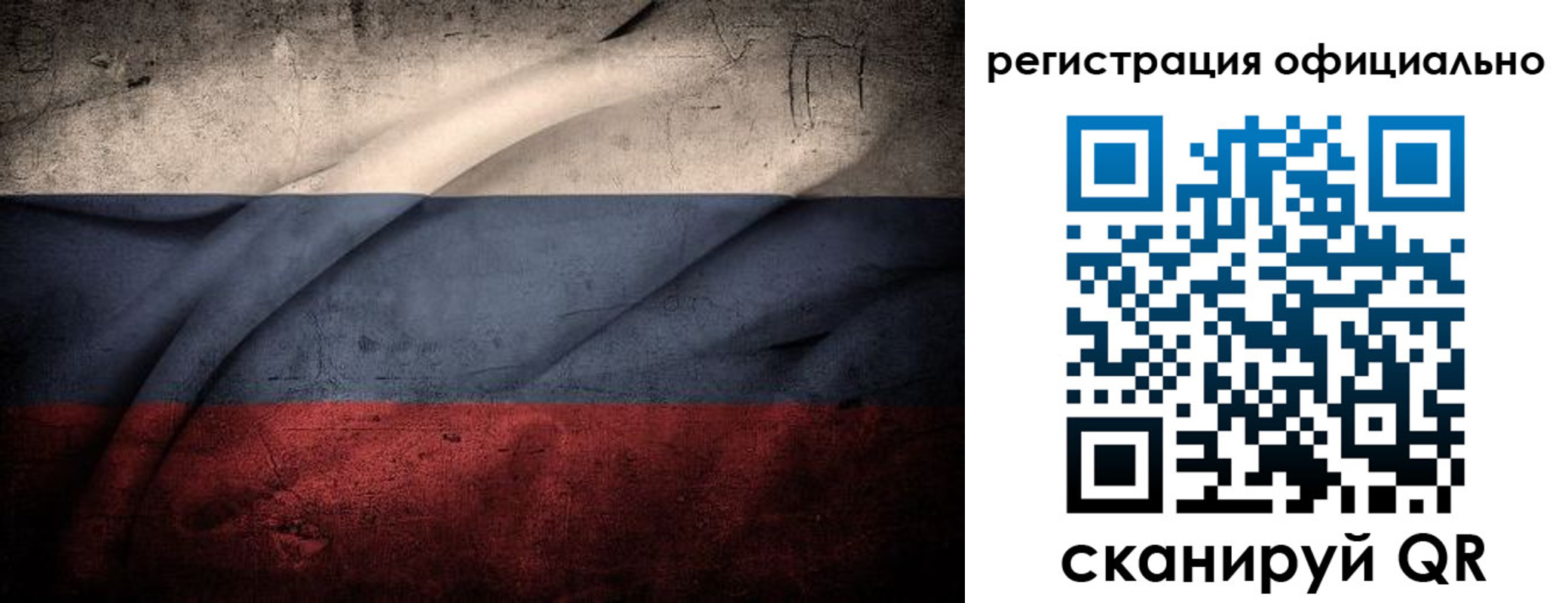 временная регистрация в квартире в Тульской области