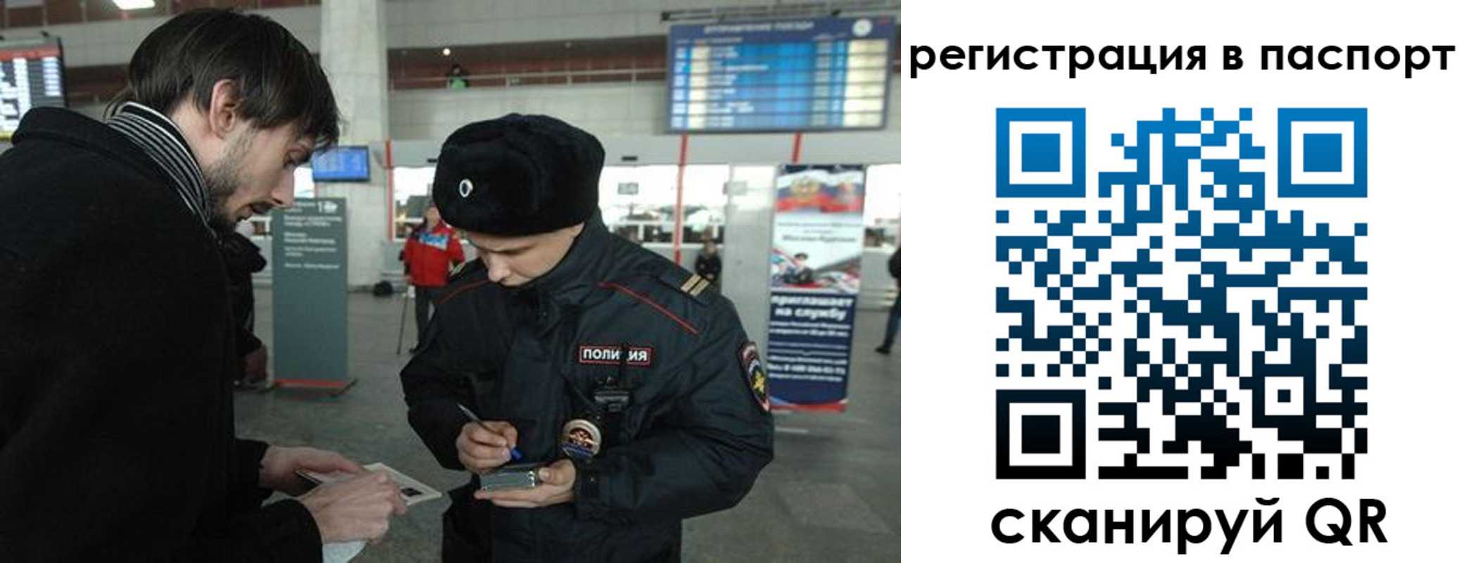 пропишу в квартире в Тульской области