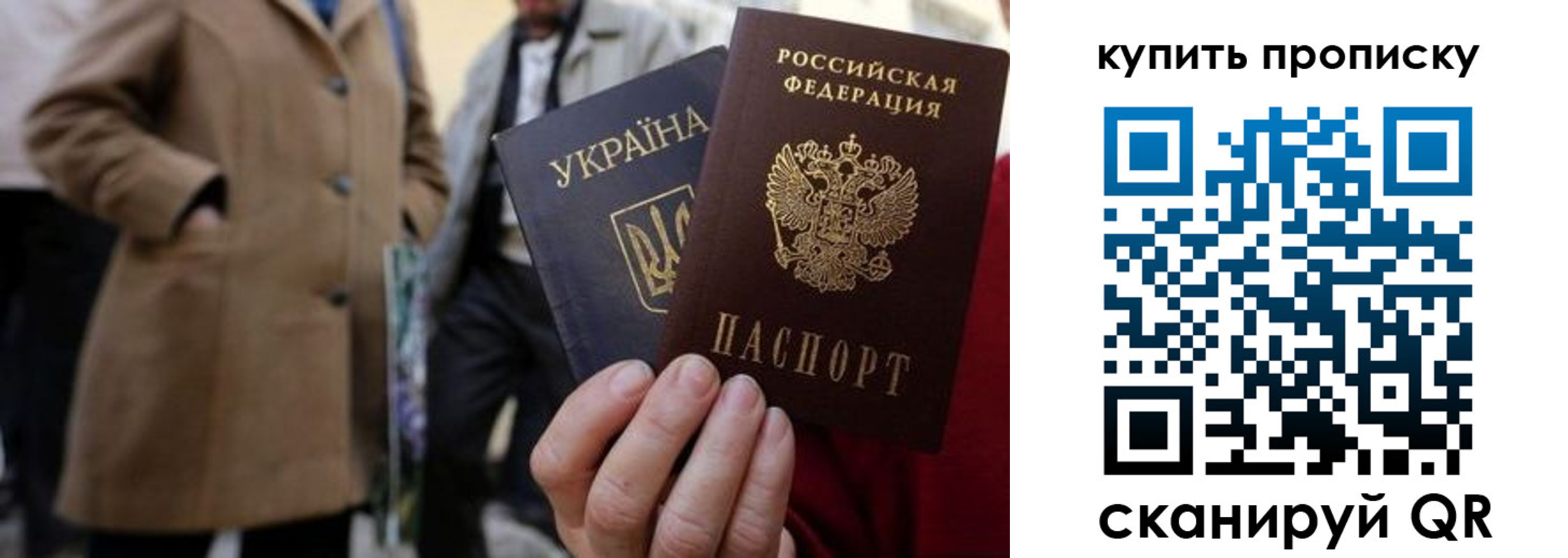 прописка регистрация в Тульской области