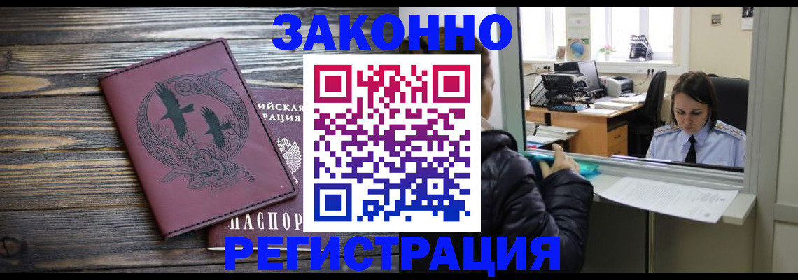 прописка для кредита в Тульской области