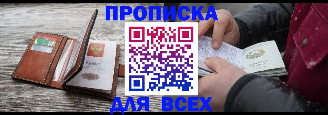 регистрация для дет. сада в Тульской области