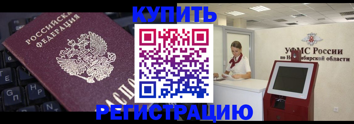 временная регистрация адрес в Тульской области