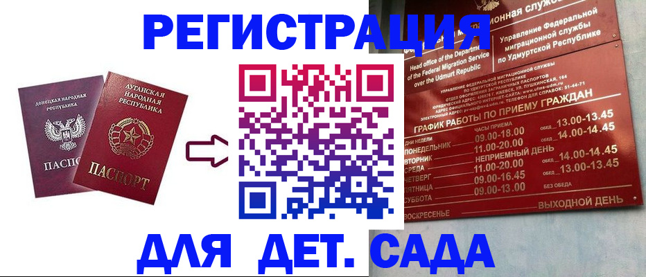 прописка иностранных граждан в Тульской области