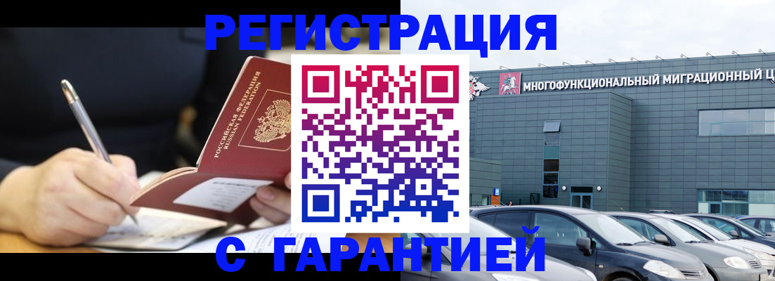 регистрация для дет. сада в Тульской области