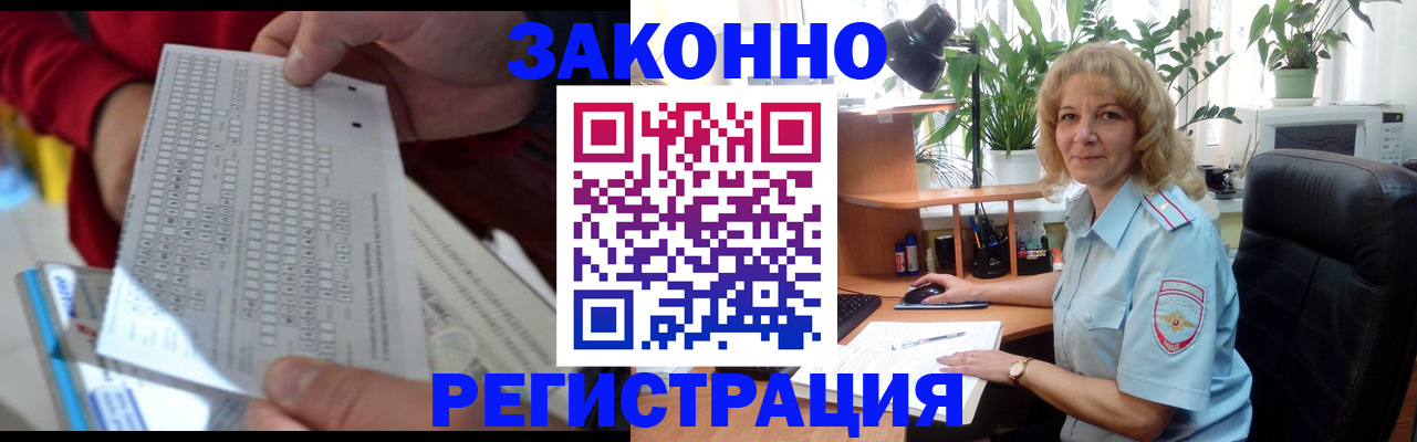 временная регистрация собственник в Тульской области